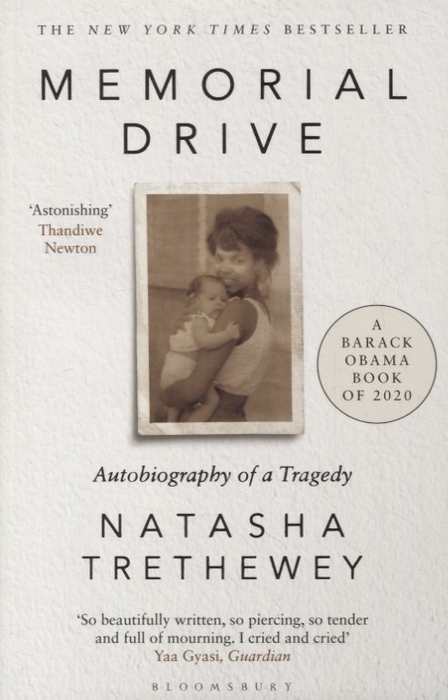 Natasha Trethewey: Memorial Drive
