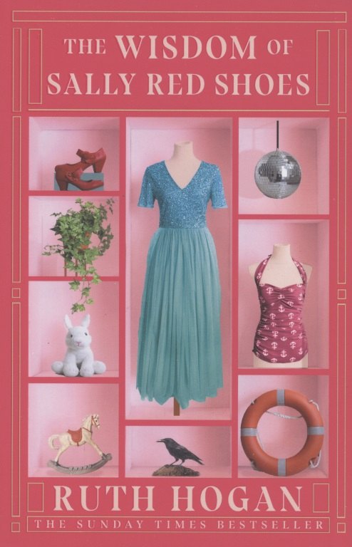 Рут Хоган: The Wisdom of Sally Red Shoes
