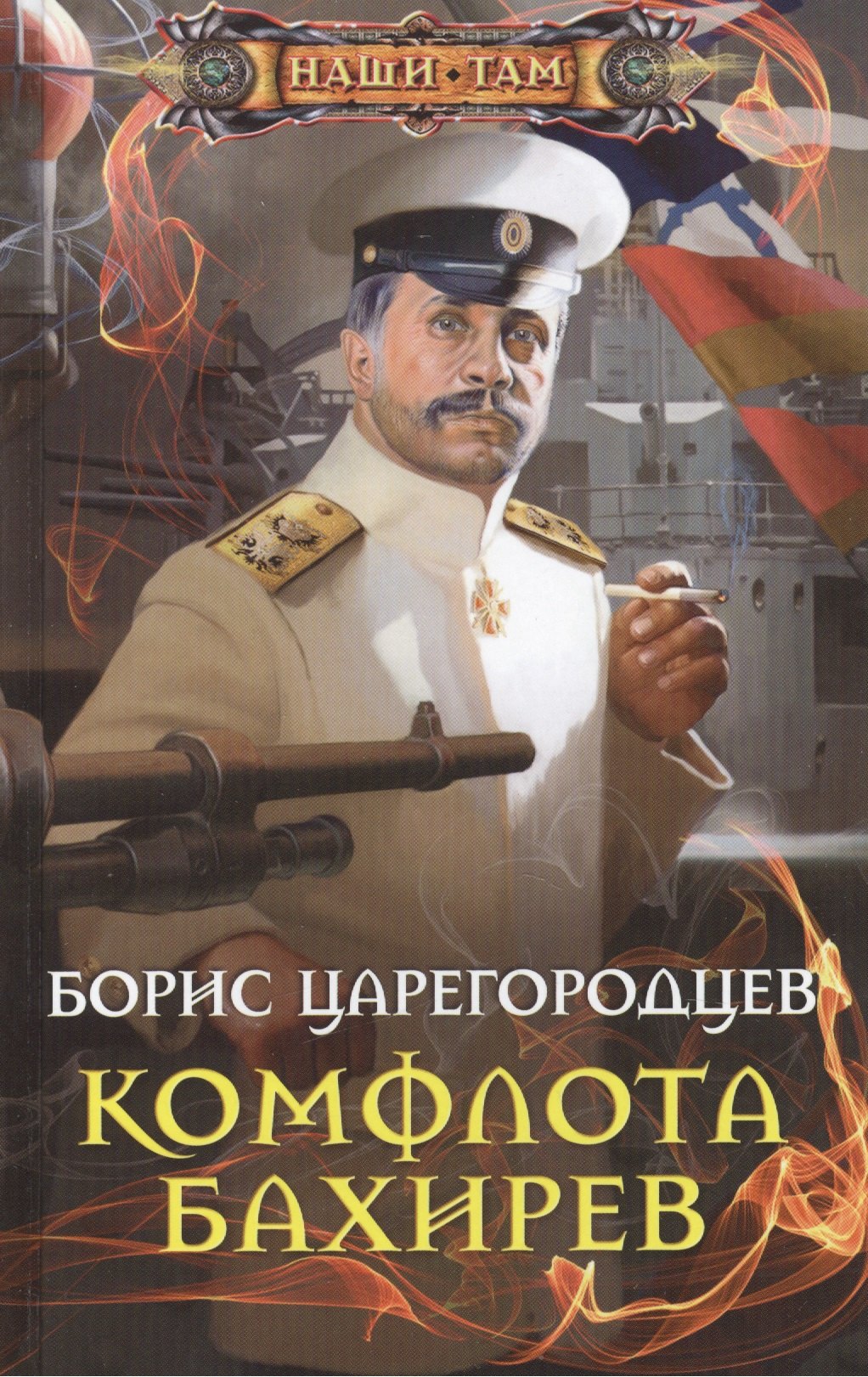 #
