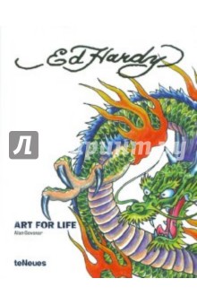 Govenar Alan: Art for Life