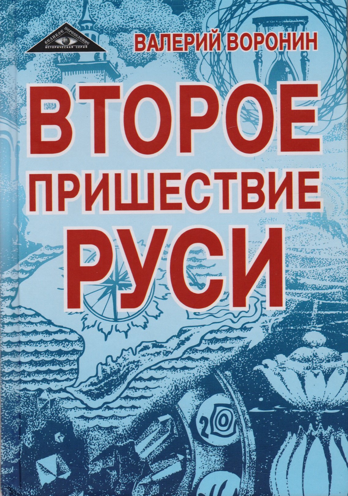 #