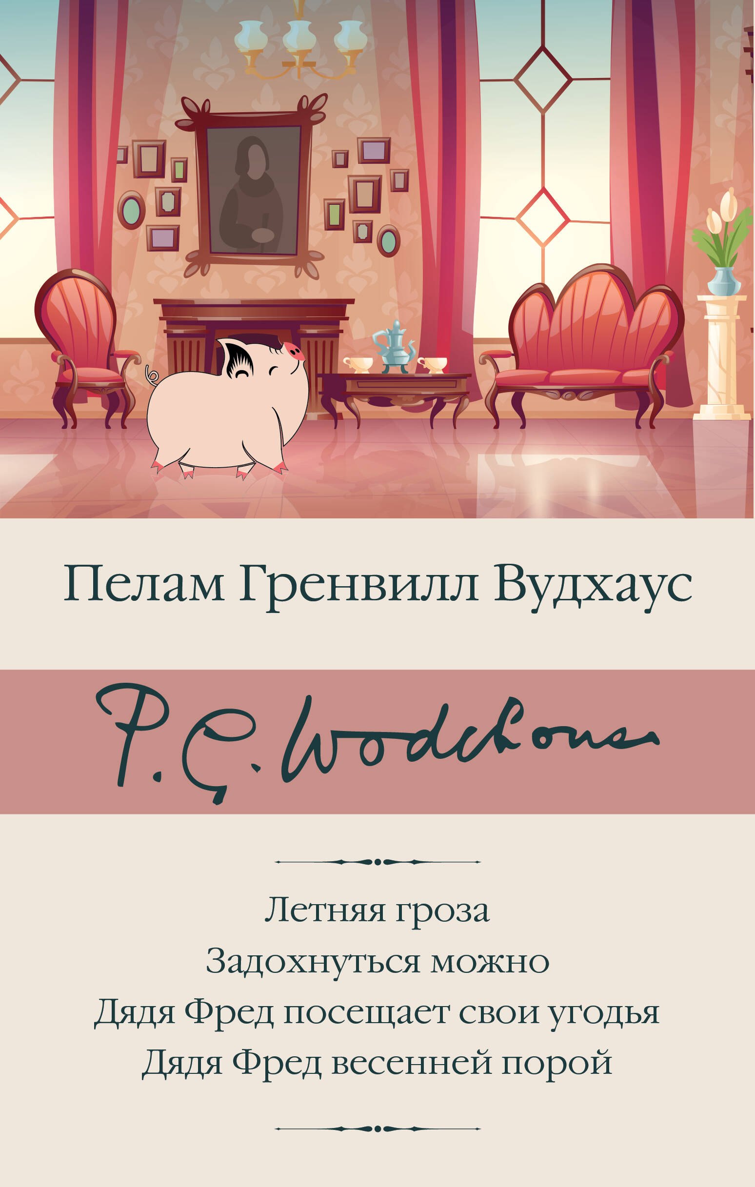 #