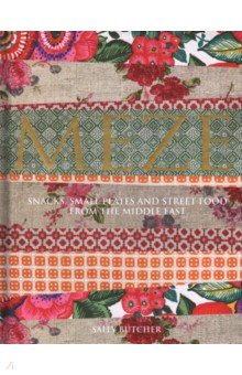 Butcher Sally: Meze. Middle Eastern Snacks and Small Plates