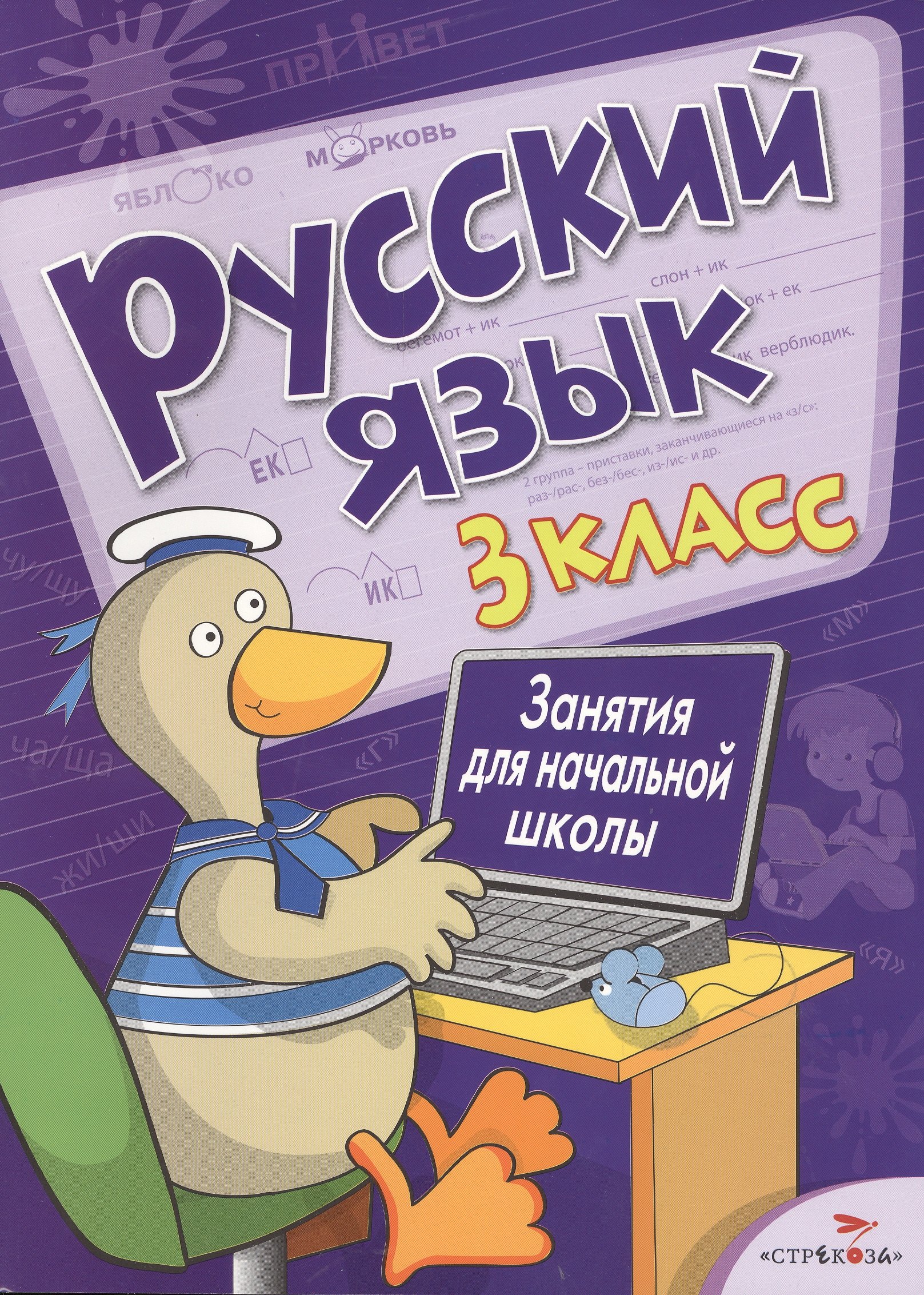 #