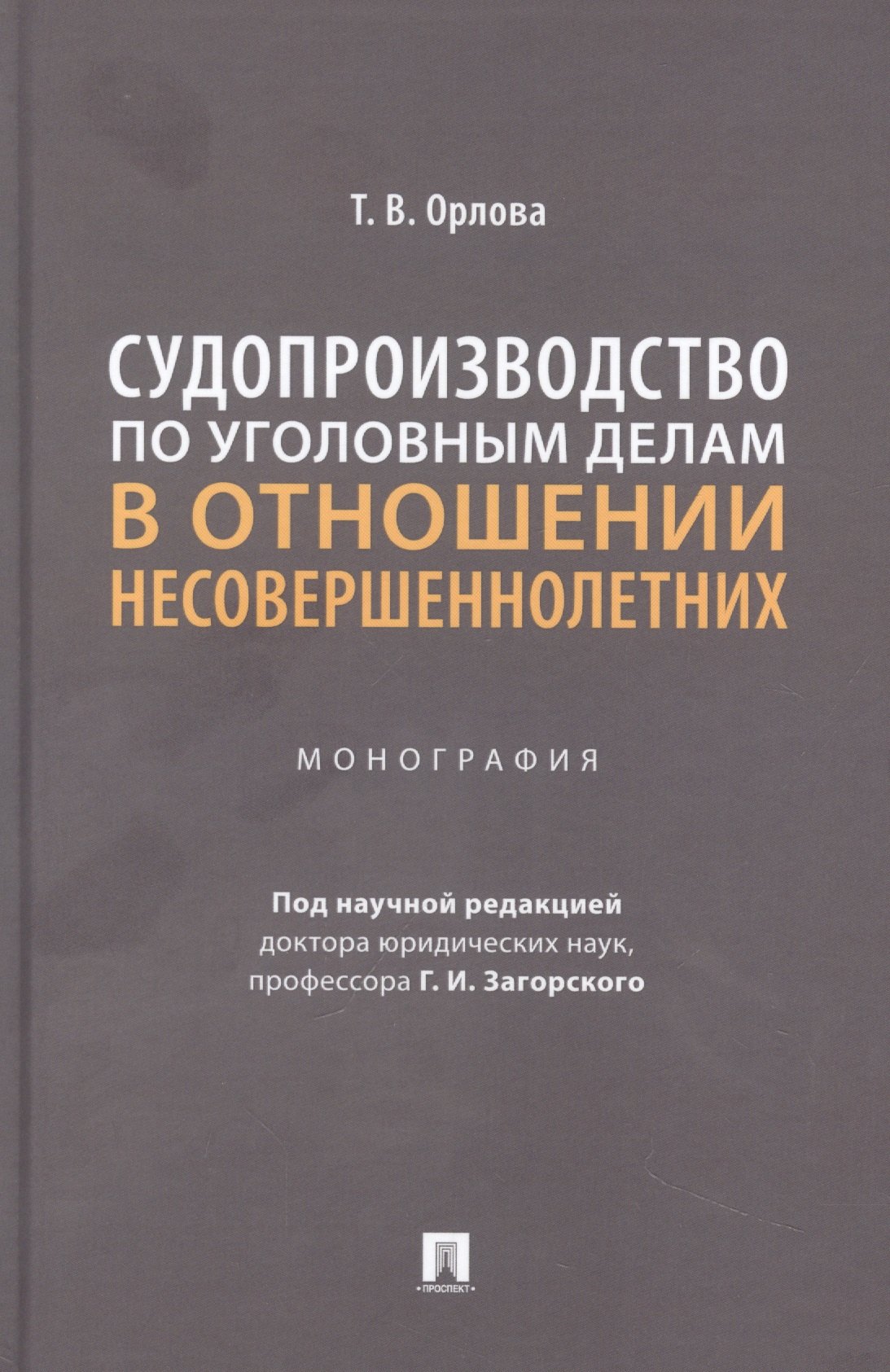 #