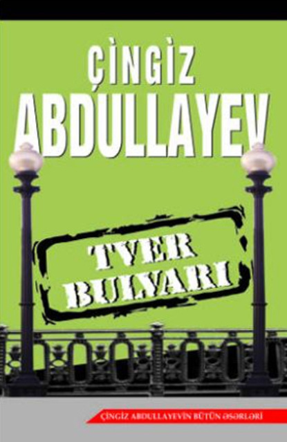 Абдуллаев Чингиз: TVER BULVARI