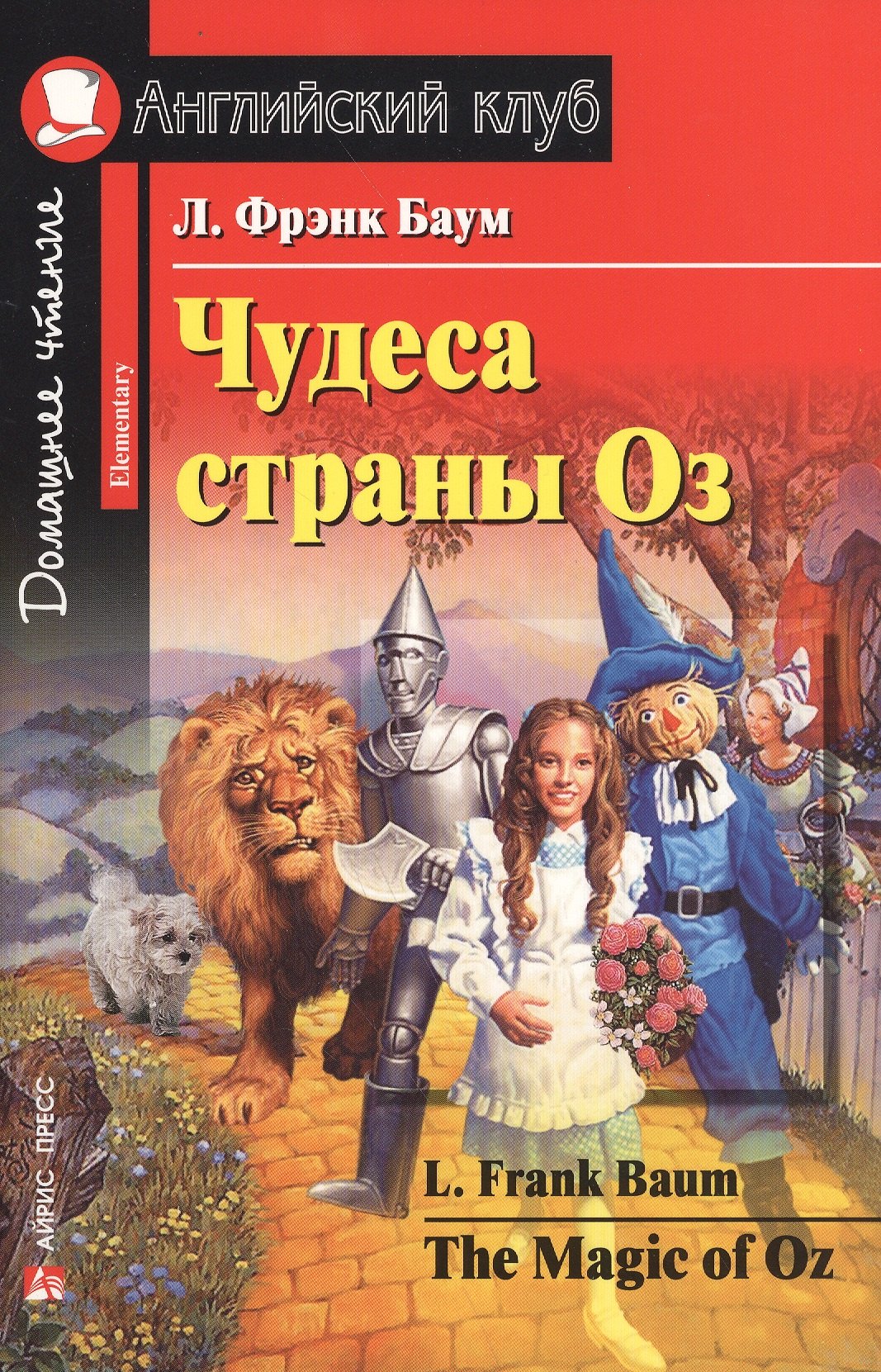 #