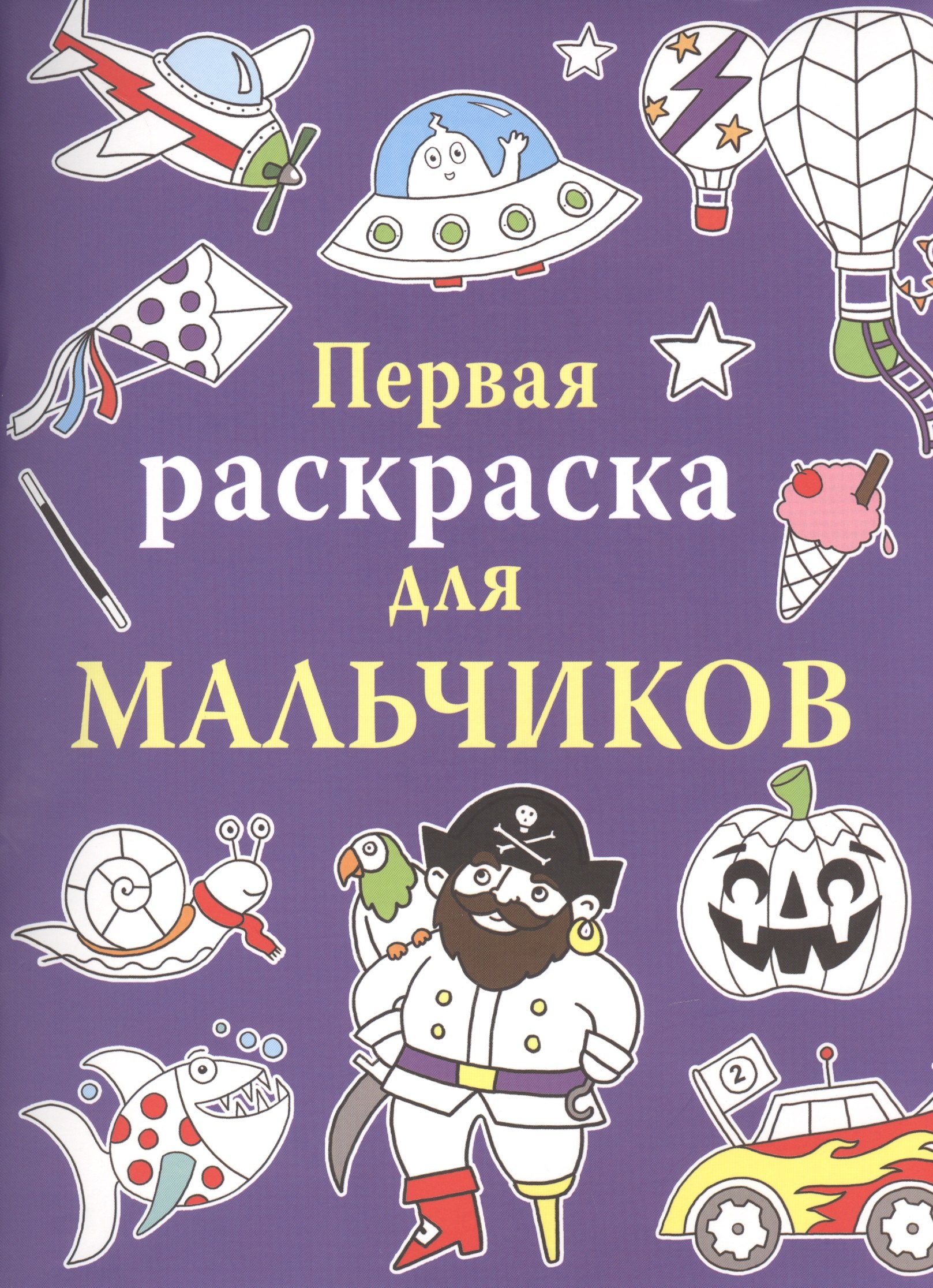 #