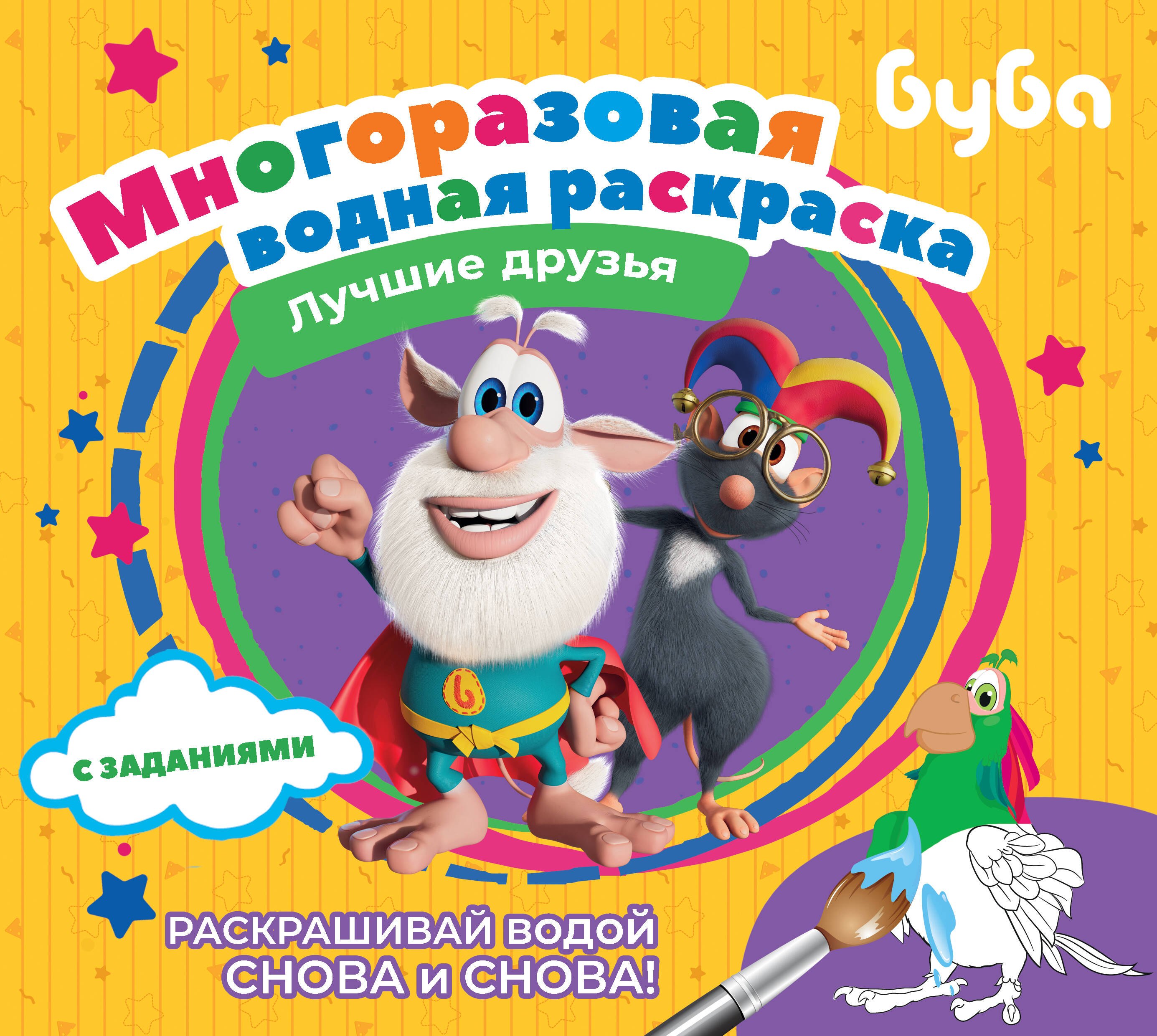 #
