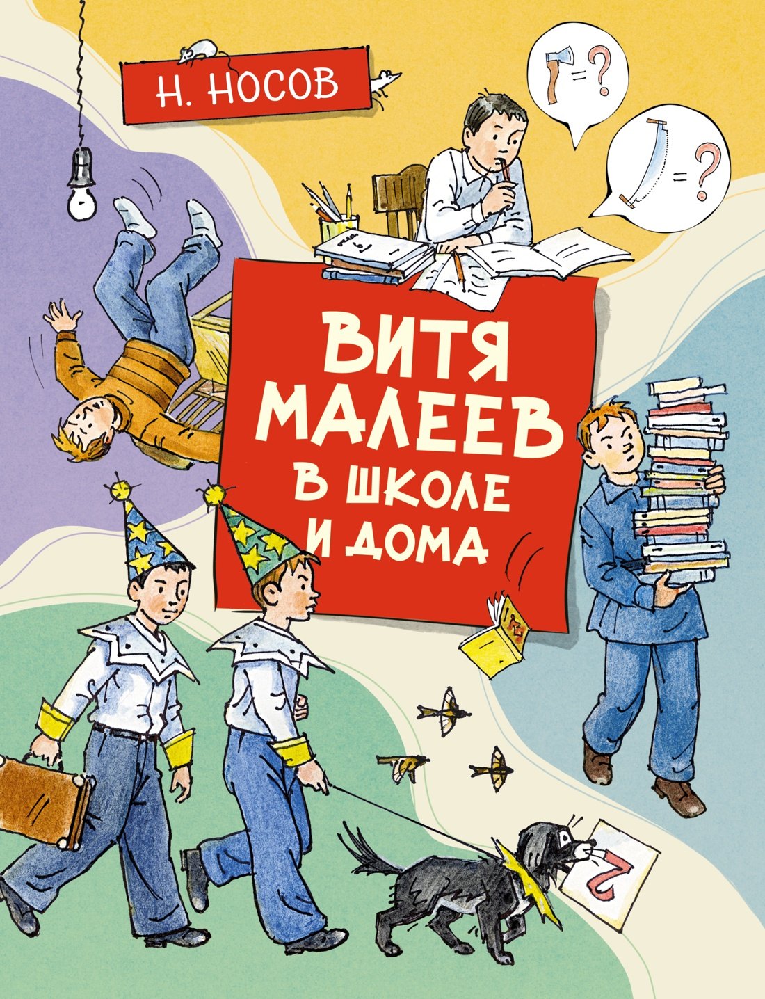 #