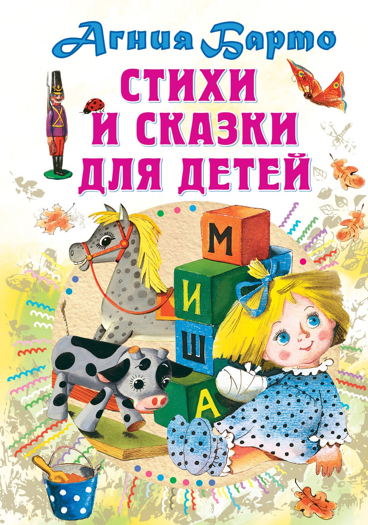 #