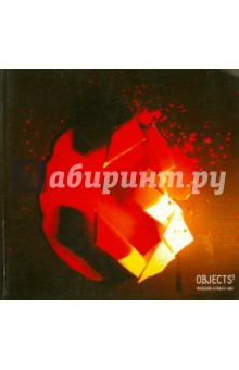 Поносов Игорь Геннадьевич: Objects 3 Russian Street Art