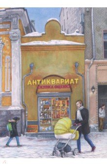 Руденцов Андрей Владимирович: Дегустация греха