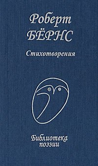 Стихотворения