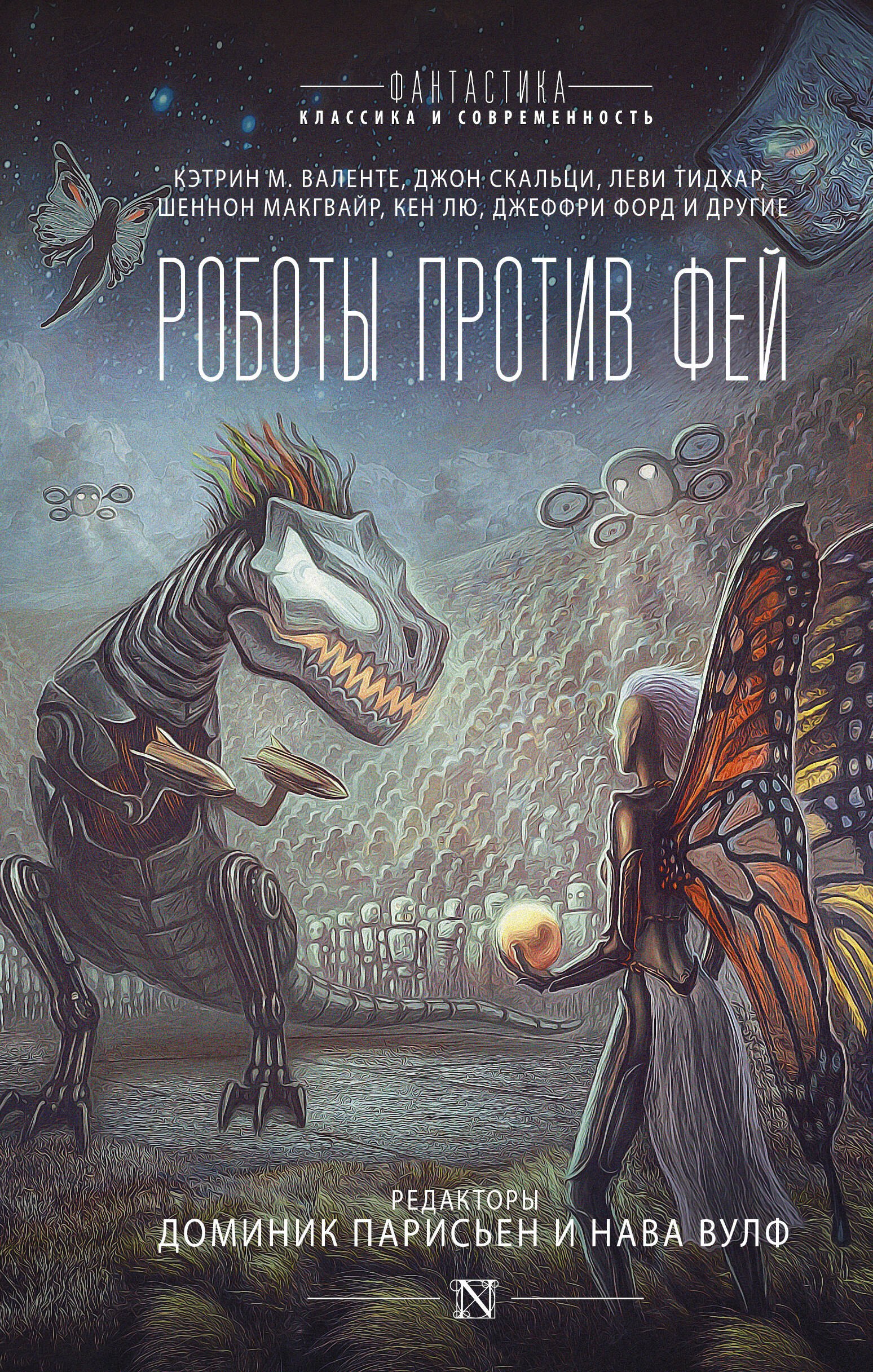 #
