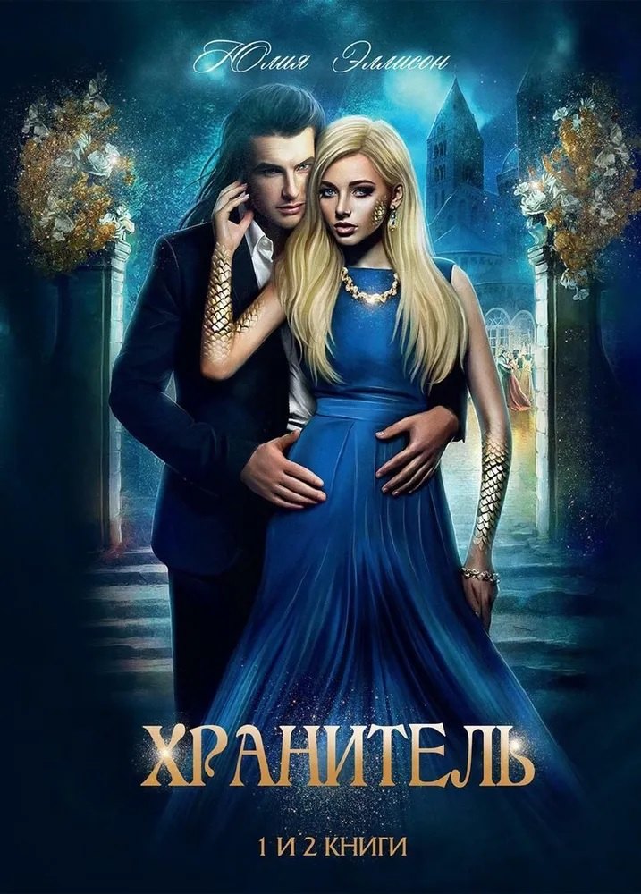 #