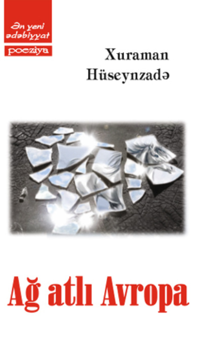 Hüseynzadə Xuraman: AĞ ATLI AVROPA