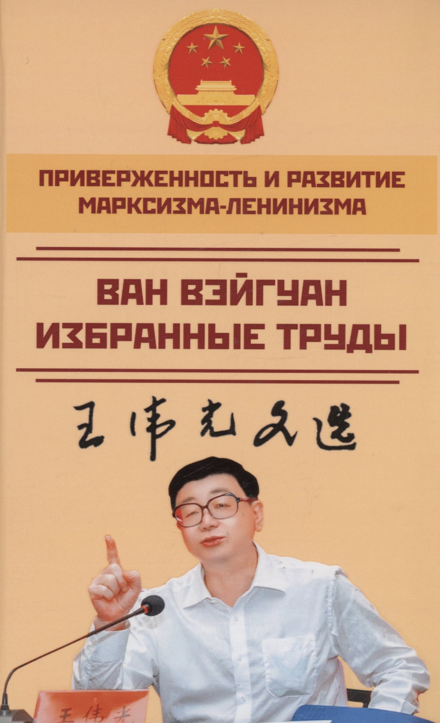#