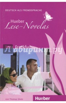 Silvin Thomas: Lara, Frankfurt