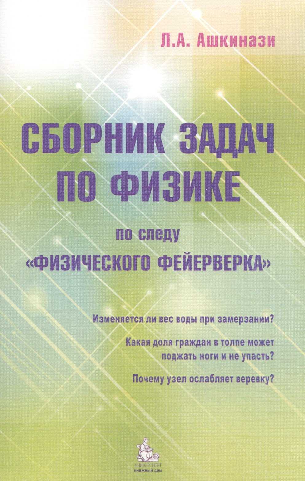 #