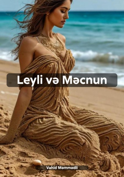 Məmmədli Vahid: Leyli və Məcnun