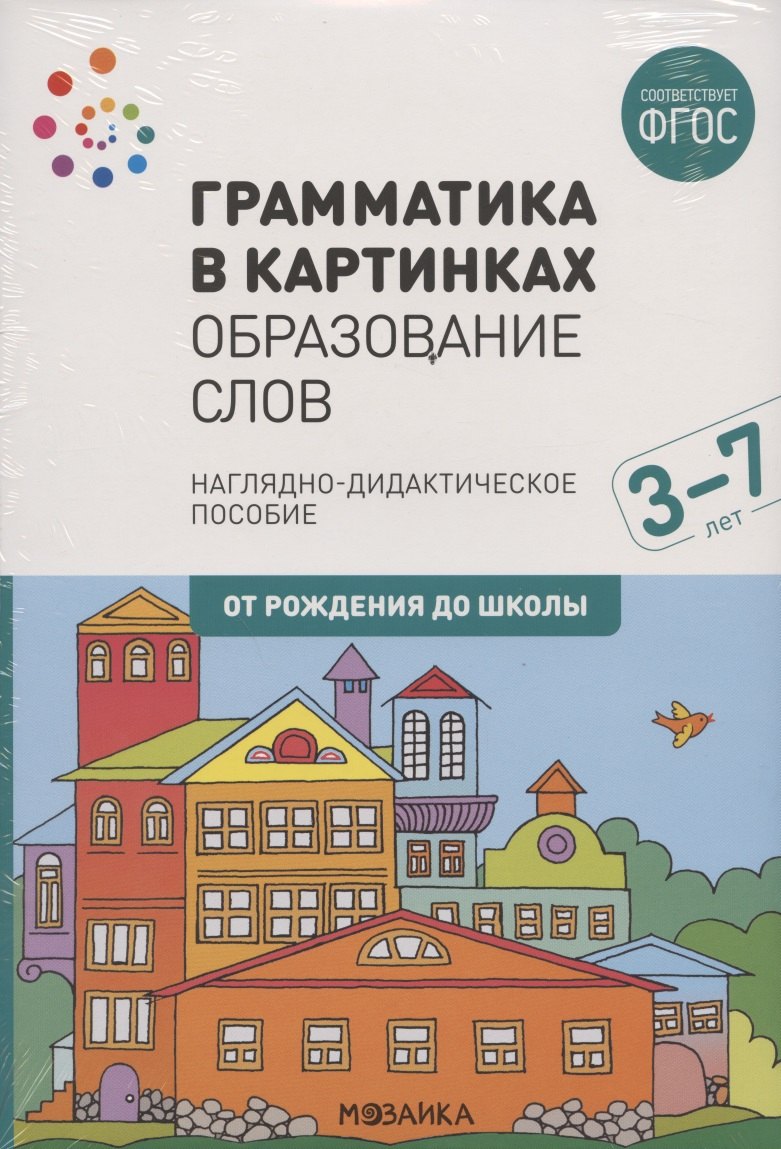#