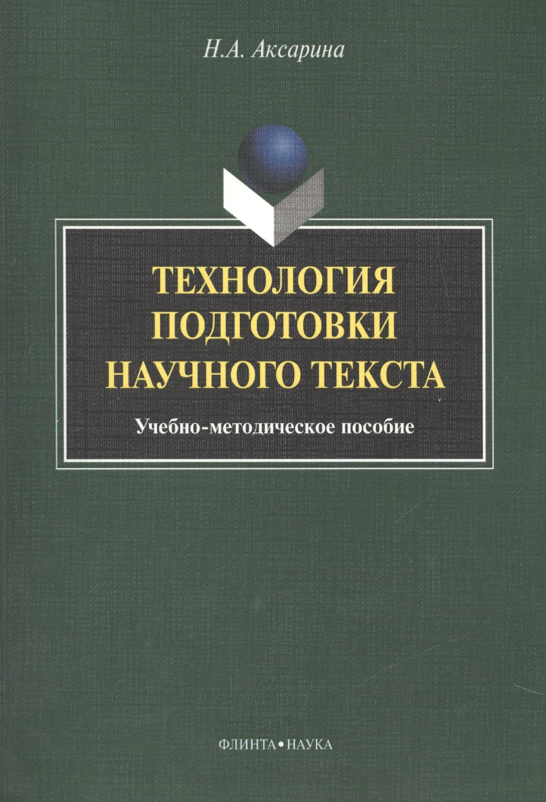 #