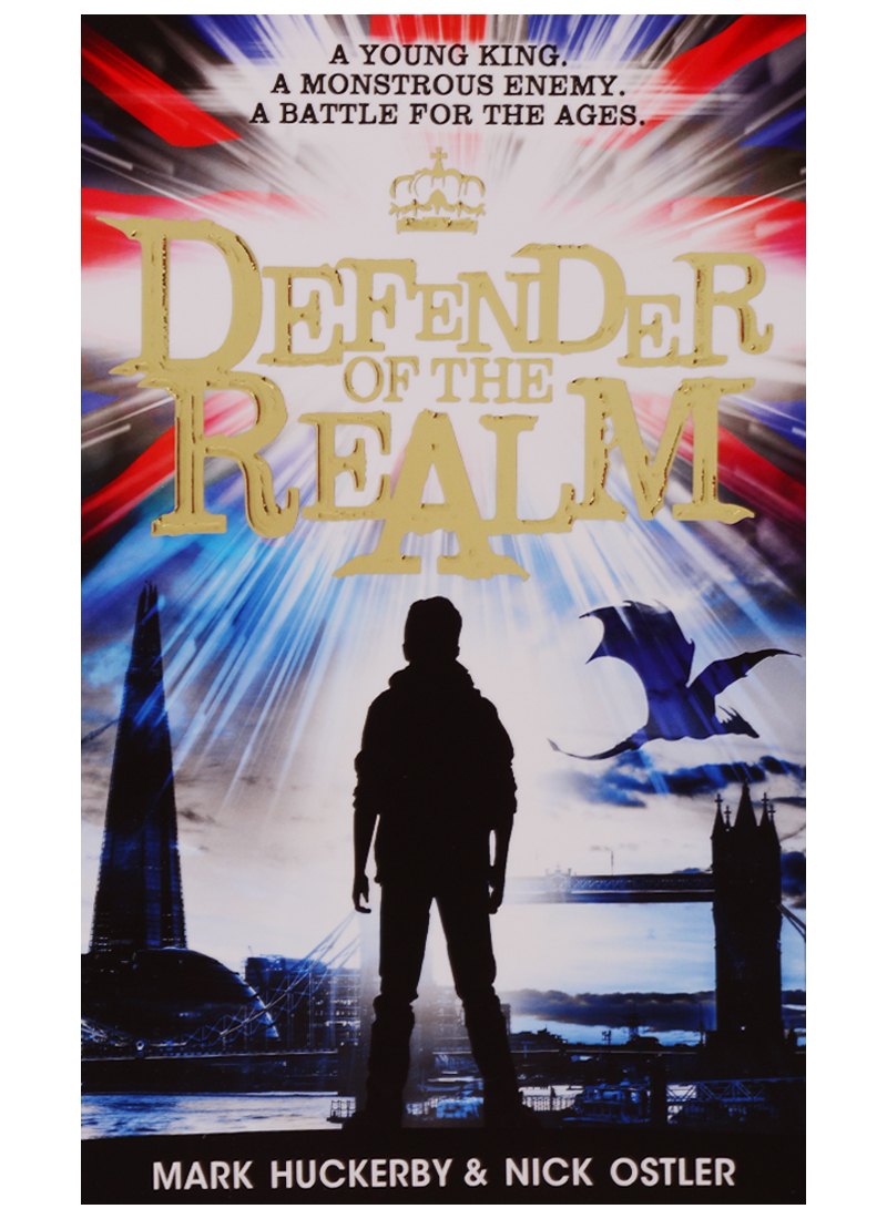 Марк Хакерби: Defender of the Realm