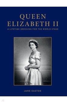 Eastoe Jane: Queen Elizabeth II. Celebrating the Legacy and Royal Wardrobe of Her Majesty the Queen
