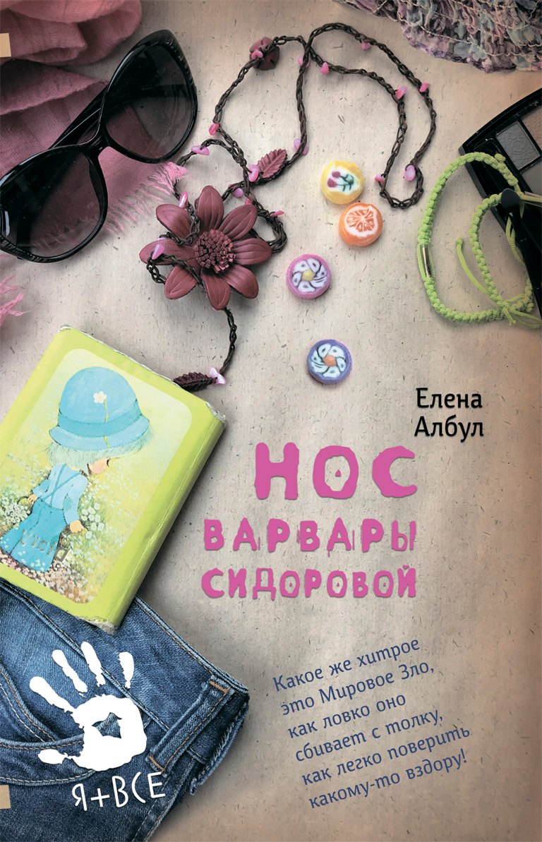 #