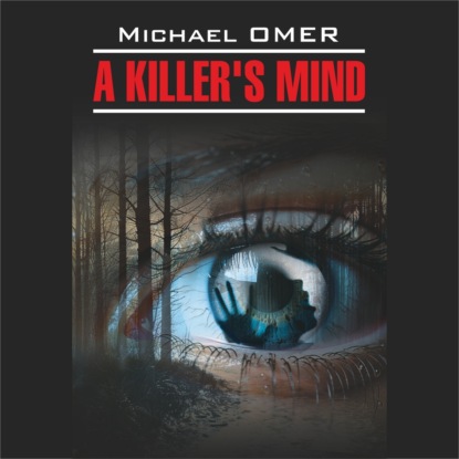 Омер Майк: Внутри убийцы / A Killer's Mind