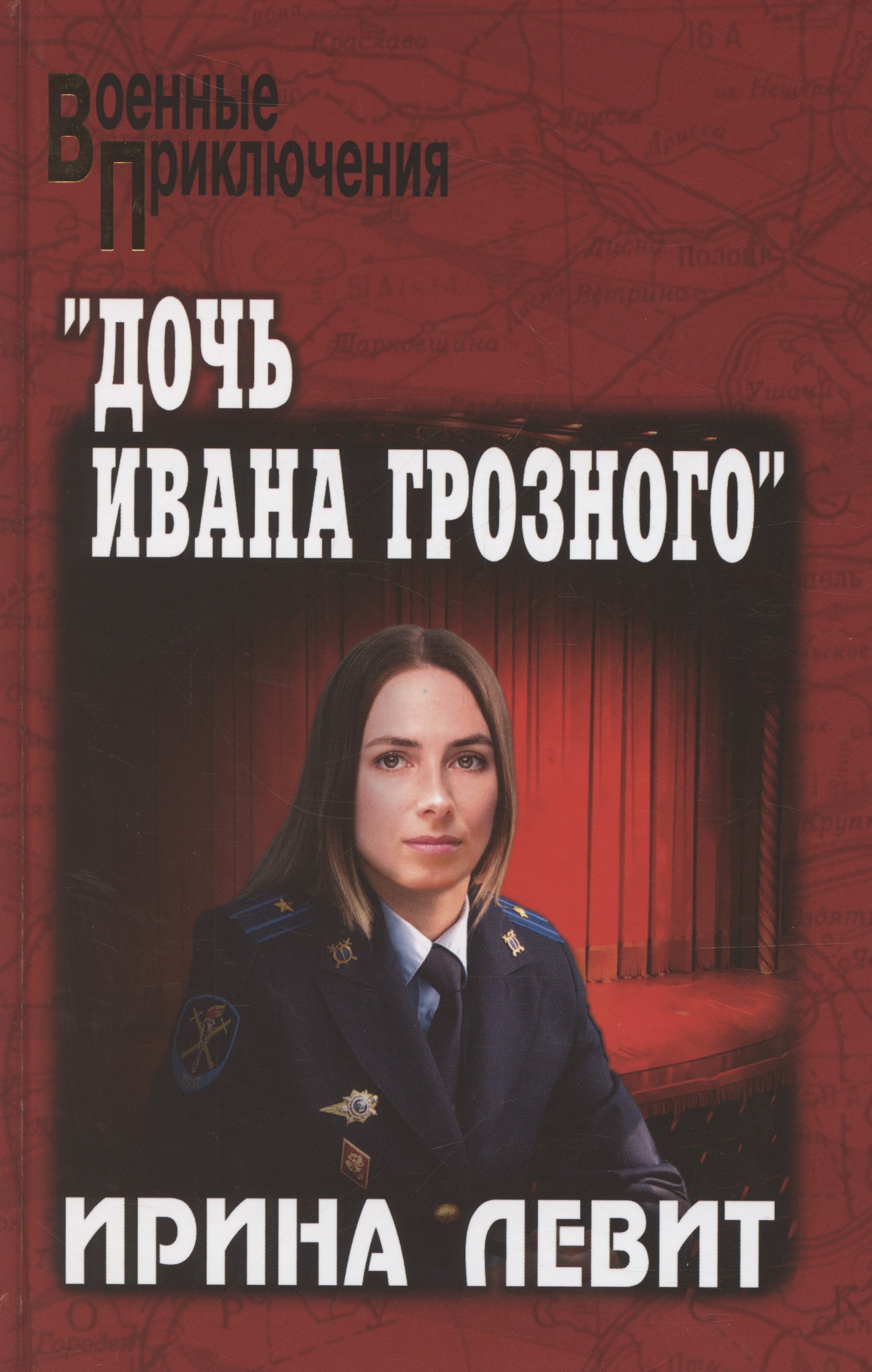 #
