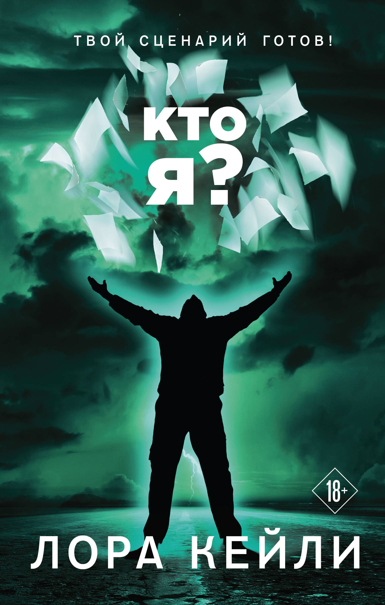 #