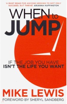 Lewis Mike: When to Jump. If the Job You Have Isn't the Life