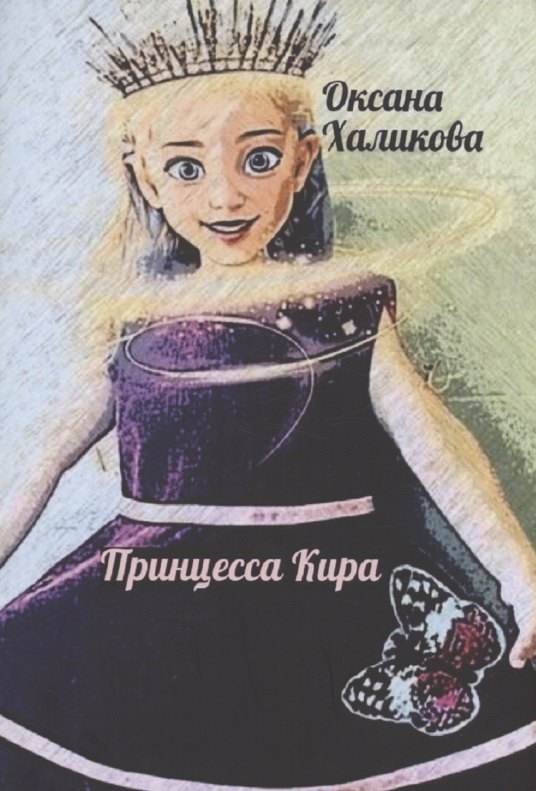 #