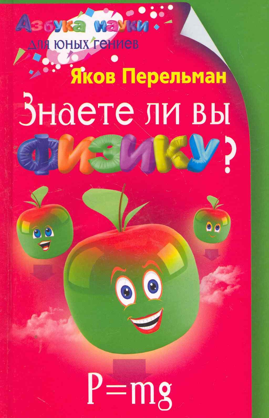 Некрасов Анатолий Александрович: Путы материнской любви