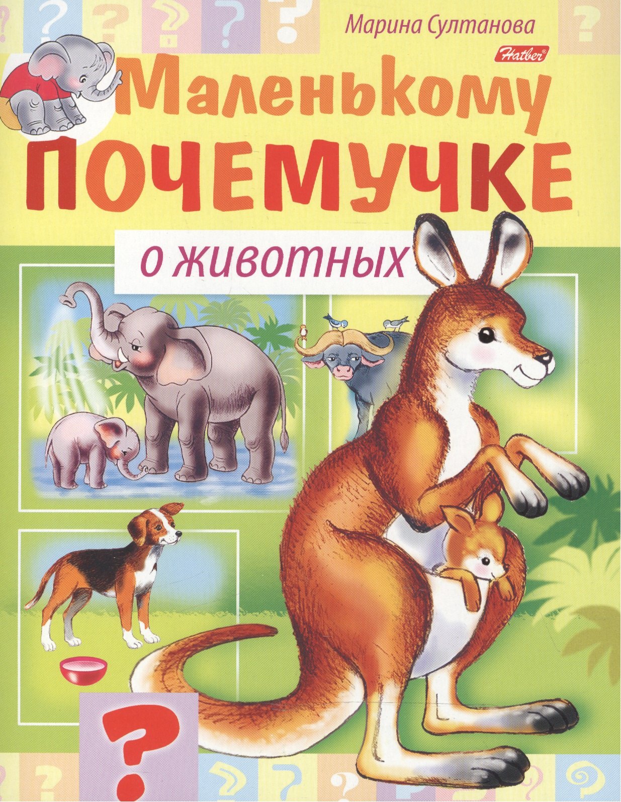 #