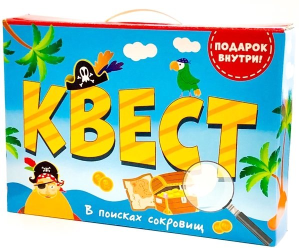автора Без: В поисках сокровищ