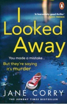 Corry Jane: I Looked Away