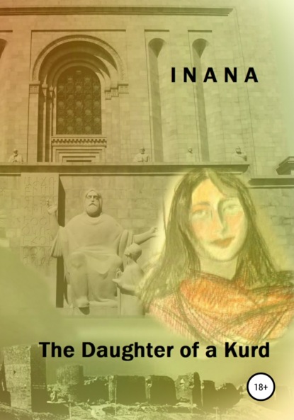 Викторович Сергей Мизонов: The Daughter of a Kurd
