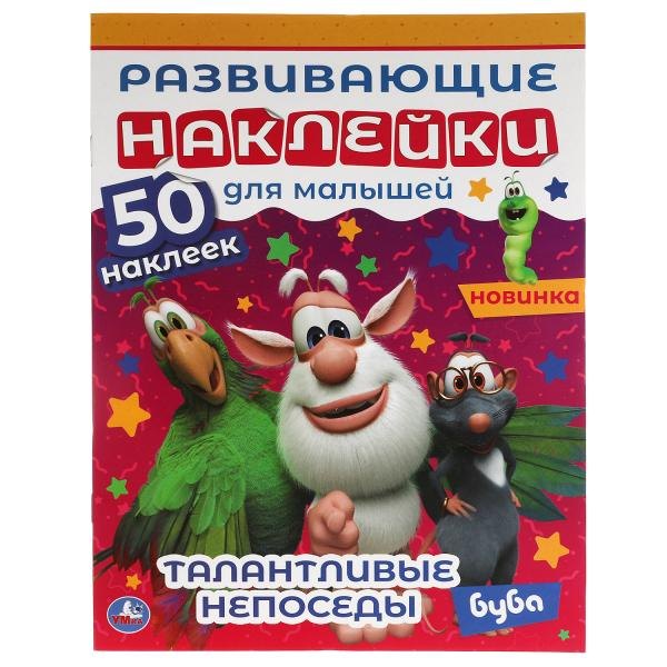 #