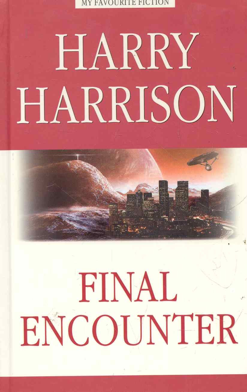 Гаррисон Гарри Максвелл: Final Encounter = Последняя стычка : Сборник