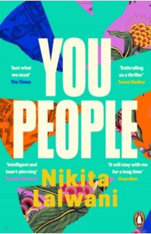 Lalwani Nikita: You People