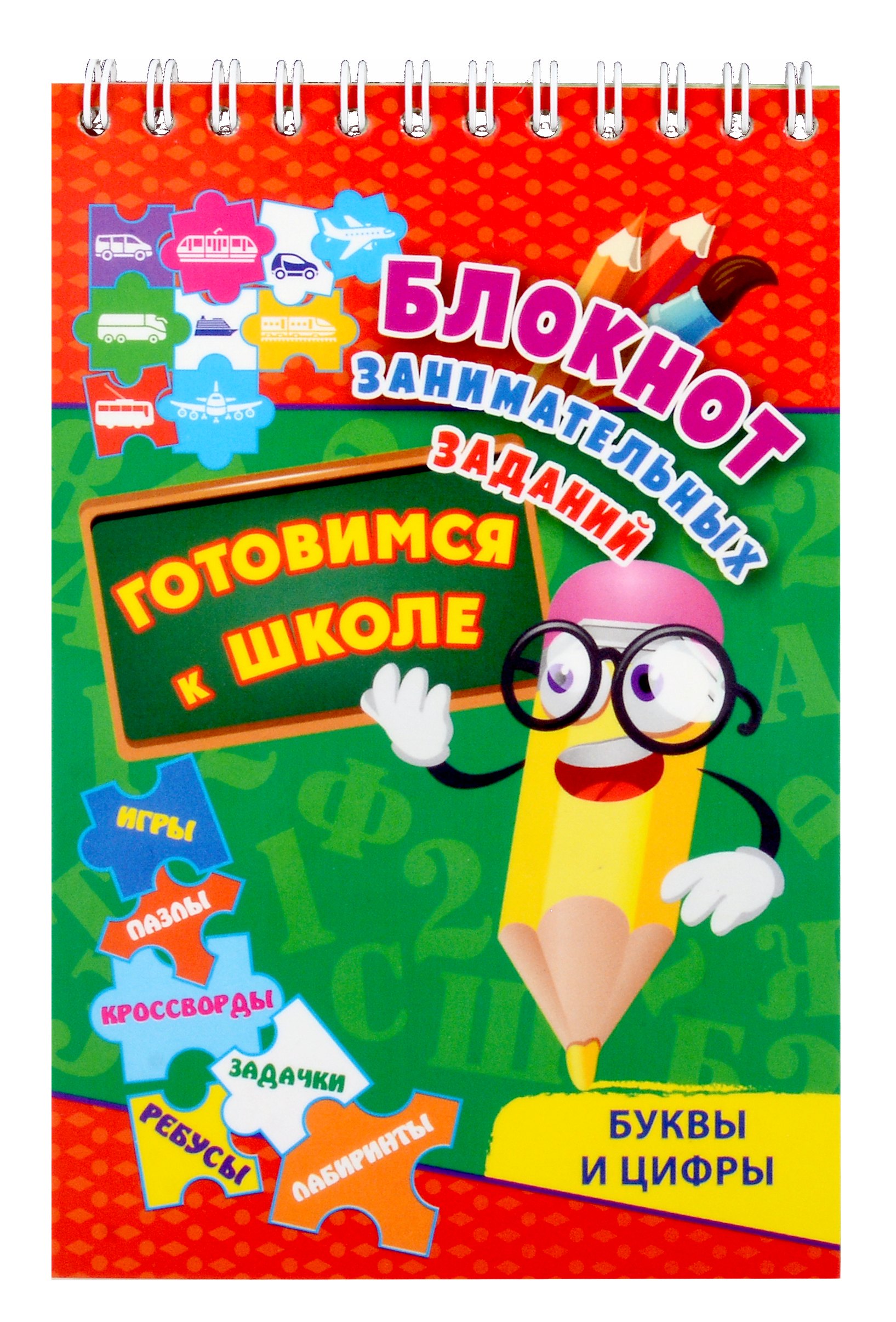 #