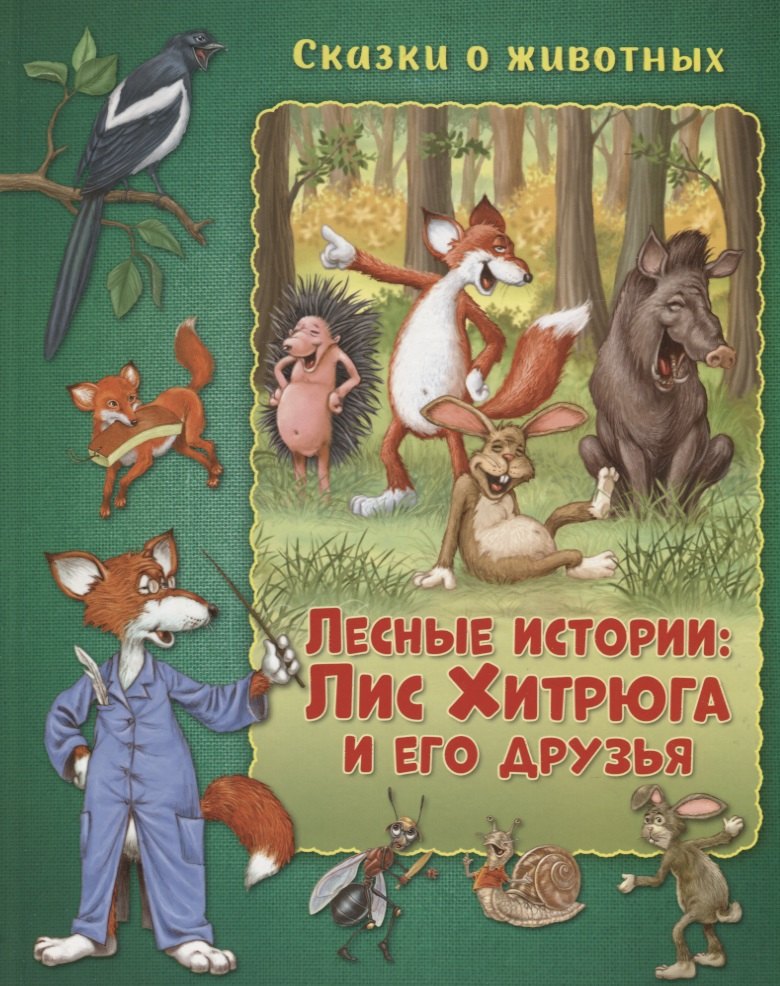 #
