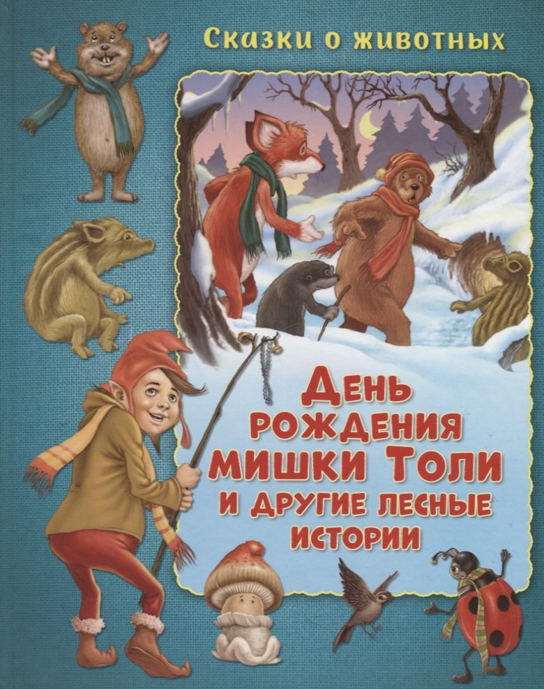 #
