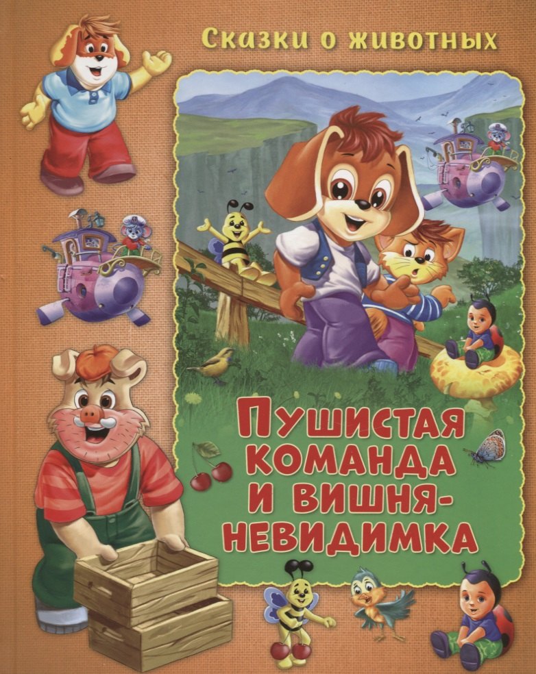 #