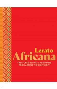 Umah-Shaylor Lerato: Africana