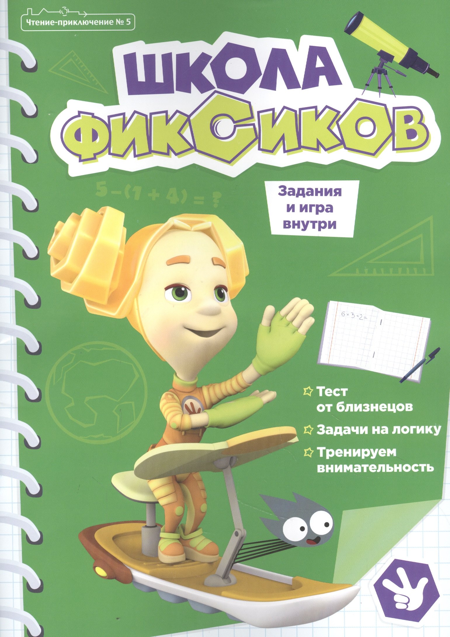 #