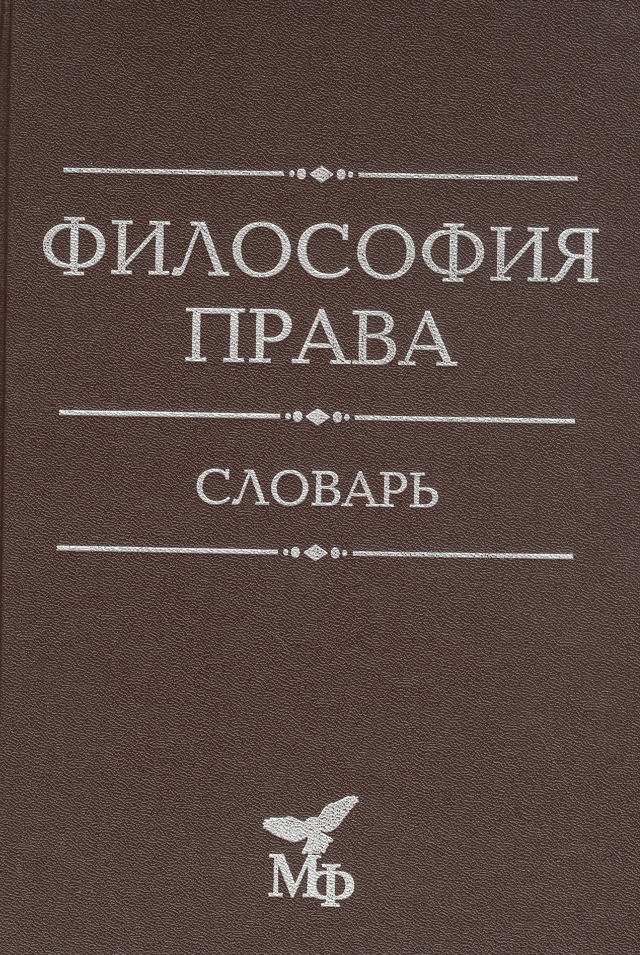 #